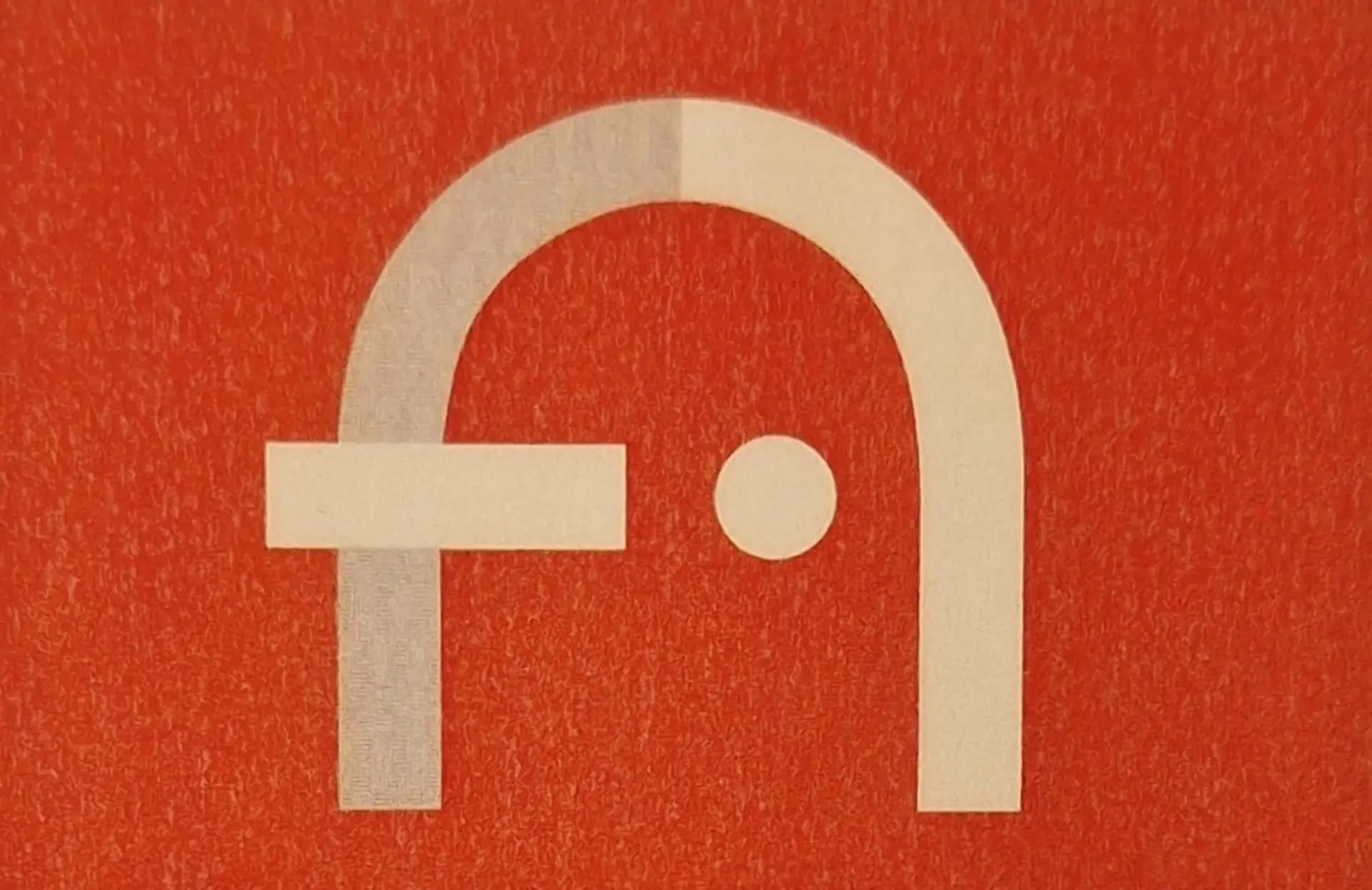 Logo vom Bund zur Förderung sehbehinderter Kinder